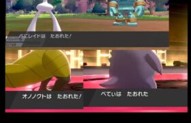 ついにチャンピオン戦#12   【ポケモン剣盾】概要欄必読