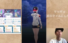 【ポケモンGO】ホリデー最終日楽しんでいこー！！💪🏿💪🏿💪🏿