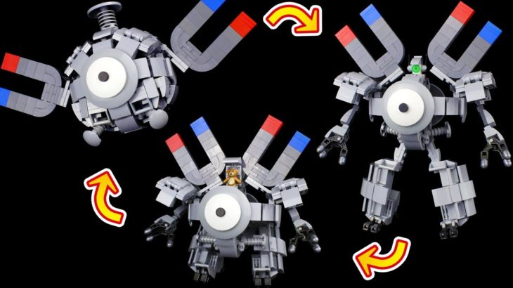 レゴ コイルの変形ロボ作ってみた【ポケモン】LEGO Pokémon Transforming Magnemite