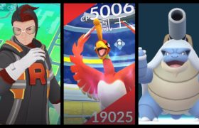 《Pokemon GO》鳳王 回歸！ホウオウ Ho-Oh ！Mega進化超級水箭龜！Team GO Rocket 火箭隊 亞洛！