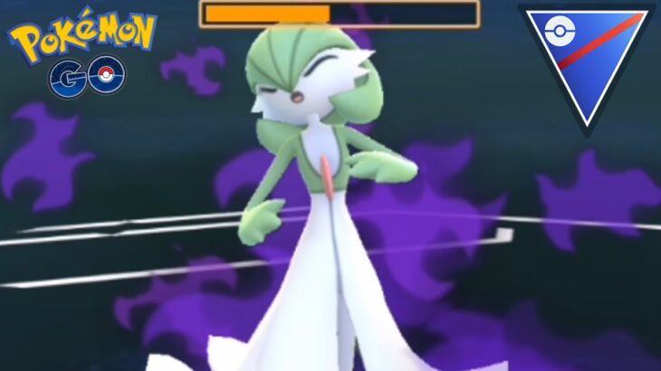 SHADOW GARDEVOIR DOESN’T CARE ABOUT SHIELDS! POKEMON GO BATTLE LEAGUE