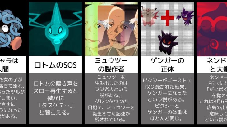 ポケモンgo動画まとめ Pokemon Goの動画を色々まとめ Part 144