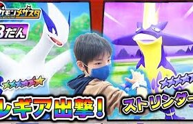 【ポケモンメザスタ 3弾】ルギアかっこいい！ダイマックスLV10のリザードン最高火力も出た！！ランドロス・ストリンダー・ダイケンキを撃破！【ポケットモンスター】コーキtv