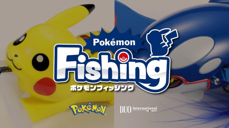 [今春発売!] ポケモンフィッシング（Pokémon Fishing）
