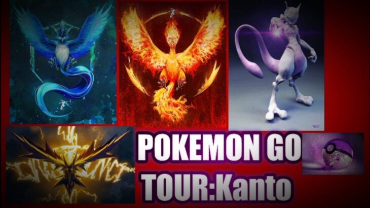 pokemon go Mewtwo | Articuno | Zapdos | moltres raid battle | live stream | invite for raid