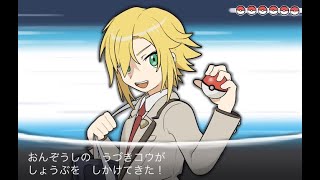 禁止伝説が解禁！別ゲーと化したポケモン剣盾ランクマ