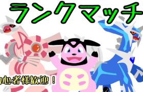 【ポケモン剣盾】テンガン山からこんにちは【初見さんも初心者さんもどなたでも歓迎！】