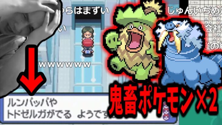 トラウマポケモンにあっさり５６される加藤純一【2021/03/20】