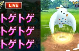 生配信3/20 GBL S7 Legend Challenge ポケモンGO バトルリーグ ハイパーリーグ