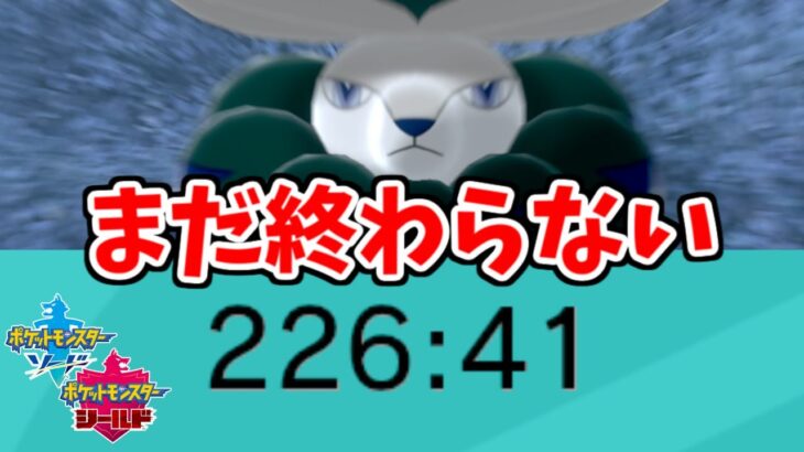 【ポケモン】本編クリアしてないけど先にDLC冠の雪原２　ソード＆シールド　【ゆっくり実況】