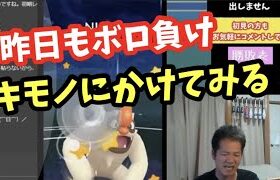 色々あって泥酔スタートです！寝たらすまん！【ポケモンGO】