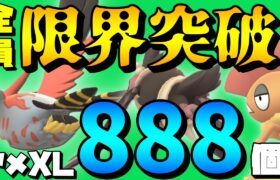 【ポケモンGO】ムキムキギミック！ファイアロー悪悪＠通常ハイパーリーグ