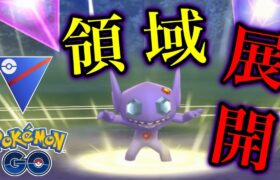 恩返さないムキムキじゃないヤミラミでも勝てるのか！？ GOバトルリーグ生配信 #407【ポケモンGO】