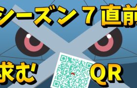 【ポケモンGO】QR対戦！