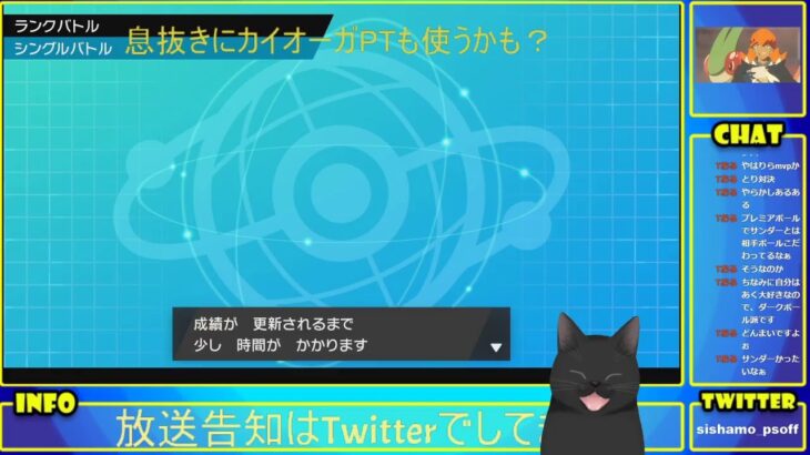 ポケモン剣盾 改良したマイナーptで挑む 禁伝無し 黒猫のししゃも ポケモンgo動画まとめ