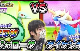 【ポケモンメザスタ Zワザ】ジャローダ くさタイプ初のZワザ！右左右右！ここぞの1撃は今のところ最強！【ポケットモンスター】コーキtv