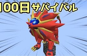 【マイクラ】ポケモンと暮らす理不尽１マススカイブロック #9【ゆっくり実況】