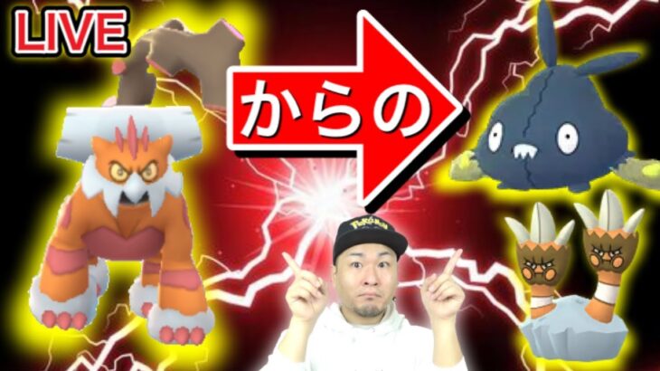 高個体値ランドロス降臨！しかしその後ドラマチックな展開！？【ポケモンGO】