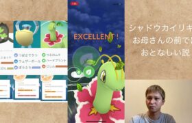 【ポケモンGO】レート2811〜スーパーリーグ5連戦！