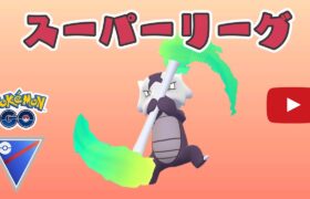 【生配信】今日はアローラガラガラを使ってレート上げ！  Live #226【GOバトルリーグ】【ポケモンGO】