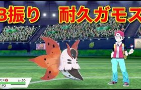 【ライブ配信】耐久ウルガモスでザシアンに勝てるか？【ポケモン剣盾ランクマ】