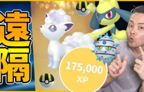 フレンドシップデイ！遠隔交換でキラポケモンを狙え！大量経験値を入手せよ！【ポケモンＧＯ】