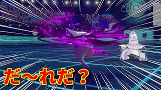 【ライブ配信】ルギアと○○使ってみます【ポケモン剣盾ランクマ】