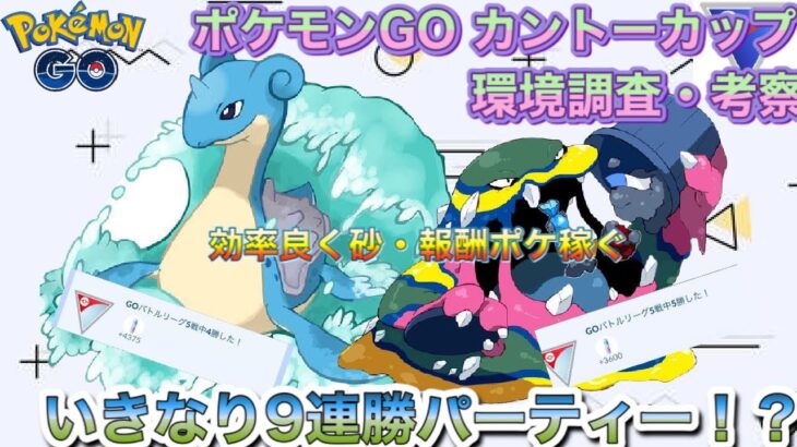 ポケモンgo動画まとめ Pokemon Goの動画を色々まとめ Part 5