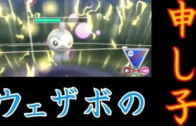 【ポケモンGO】環境大破壊！！元祖・ウェザーボール使いのポワルンをナメるなよ…？【GOバトルリーグ】【レトロカップ】