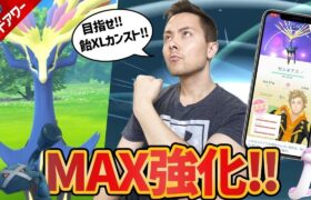 ゼルネアスレイドアワー！雑談まったり配信！GOGOGO！【ポケモンＧＯ】