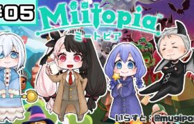 【Miitopia/ミートピア​​】＃０５　主人公が生まれた日　【夜見れな／にじさんじ】