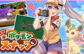 【New ポケモンスナップ】ヒエール雪原までいくぞ！！！【にじさんじ / 樋口楓】