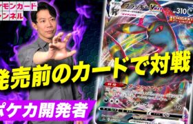 【ポケカ対戦】狙った獲物を一撃突破！ブラッキーVMAXの猛攻で毎番サイドGET！？【イーブイヒーローズ/ポケモンカード】