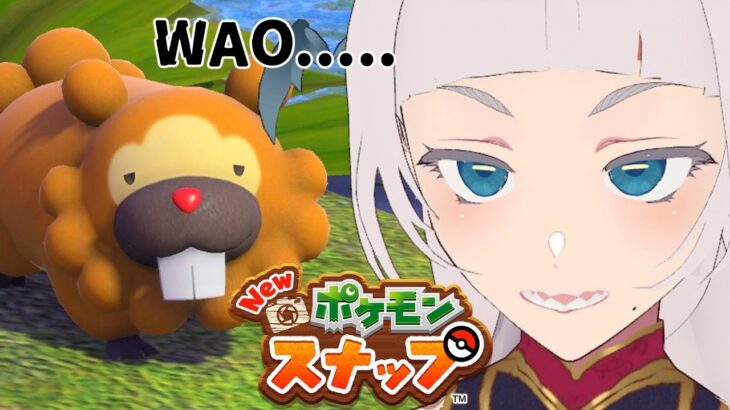 【ポケモンスナップ】WAO…..。new Pokemon snap【ぽちまるpochi】