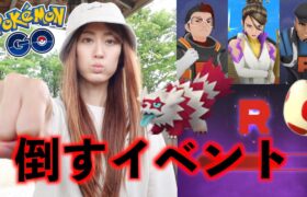 フェアリーレジェンドY Part１は倒しまくるイベント【ポケモンGO】