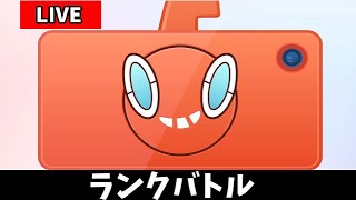 【アーゴヨンに】グッバイ宣言【ポケモン剣盾】