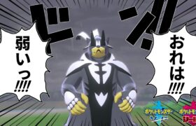 【ポケモン剣盾　ランクマッチ】命の珠ウーラオス対面構築（4921位～）