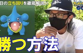 【ポケモンGO】フカマルコミュデイの前日確認！当日の収穫量を最大化するための秘策とは？狙いは高個体と色違いだけではない「超絶激アツ6時間」をフル活用せよスペシャル！【やることは1つ】