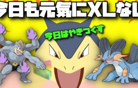 【ポケモンGO】技変更して爆勝ちを狙う！XLなしパいくぞ！