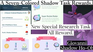 How To Get Giovanni Super Rocket Radar In Pokemon Go | A Seven Colored Shadow New Event Pokemon Go