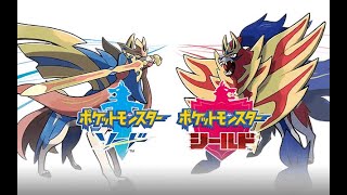 【ポケモン剣盾】１万年と２千年ぶりのシングルレート対戦