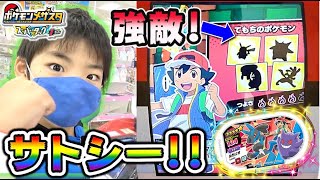 【サトシめちゃ強い！】ポケエネ合計458！？だけどこっちの攻撃ルーレットも絶好調！！SSピカチュウ・ルカリオ・ゲンガー・ウオノラゴンは絶対倒すぞ！【ポケモンメザスタ スーパータッグ1弾】コーキtv