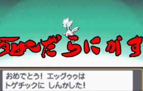 死んだら逃がす。熱い男のソウルシルバー実況。#4【ポケモンHGSS】