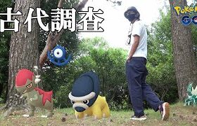 【ポケモンGO】執念の90連戦！色違えディアルガ！色違いズガイドス＆タテトプスの「効果的な狙い方」を調査していたら「えげつねぇ引き」が超発動スペシャル！【パパのメッセージ】