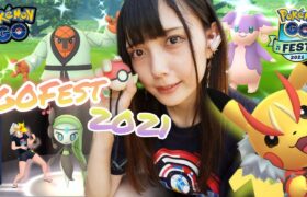 【ポケモンGO】GOFest2021！メロエッタ新実装！1日目は狙っていた色違いのポケモンがたくさん出た！
