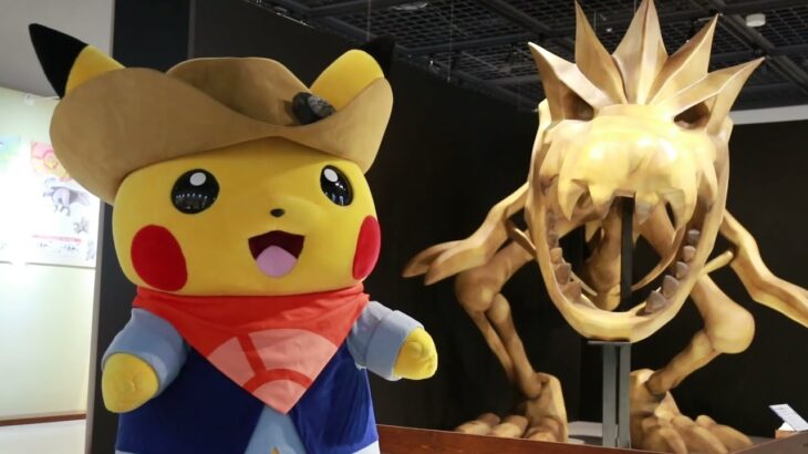 特別巡回展「ポケモン化石博物館」三笠市立博物館で開催！@北海道三笠市 Pokemon Fossil museum in Mikasa Museum, Hokkaido
