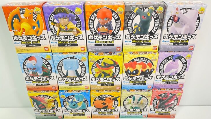 PokemonKids ポケモンキッズ 目指せ!マスターズエイト編 全１５種 開封 Figure 食玩 Japanese candy toys