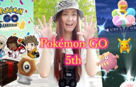 Pokémon GO5周年おめでとう!! そして私もおめでとう!!【ポケモンGO】