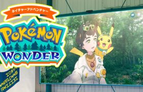 自然の中でポケモンを見つけるアクティビティ！ワクワク冒険気分になれる ネイチャーアドベンチャー『Pokémon WONDER(ポケモンワンダー)』が読売ランドにオープン