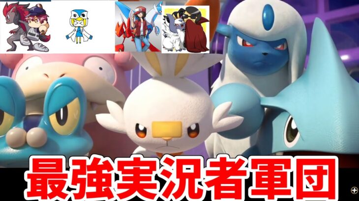 ポケモンunite ペリカンとデュオランクマッチ ポケモンユナイト ポケモンgo動画まとめ